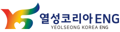열성코리아ENG